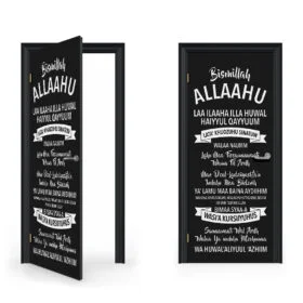 Ayatul Kursi Rumi