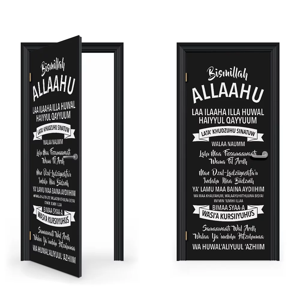 Ayatul kursi rumi