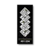 Assalamkualaikum Warahmayullahi Wabarakatuh Kufi House Unit V1 black