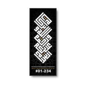 Customise Assalamualaikum Kufi