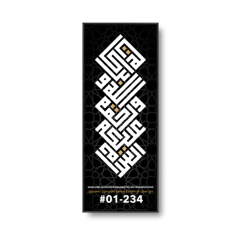 Customise Assalamualaikum Kufi