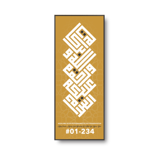 Assalamkualaikum Warahmayullahi Wabarakatuh Kufi House Unit V1 gold