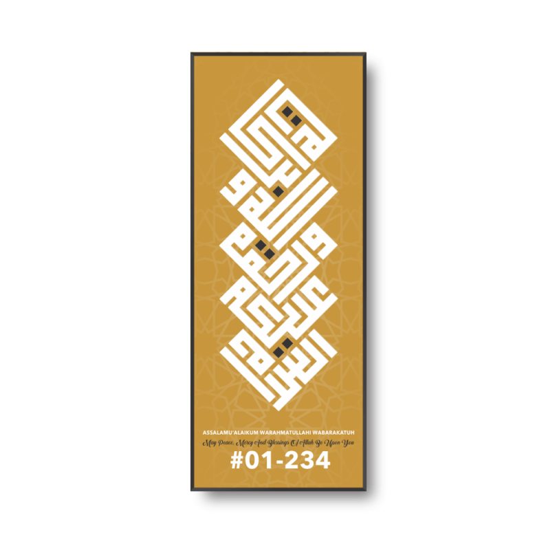 Customise Assalamualaikum Kufi - Image 4