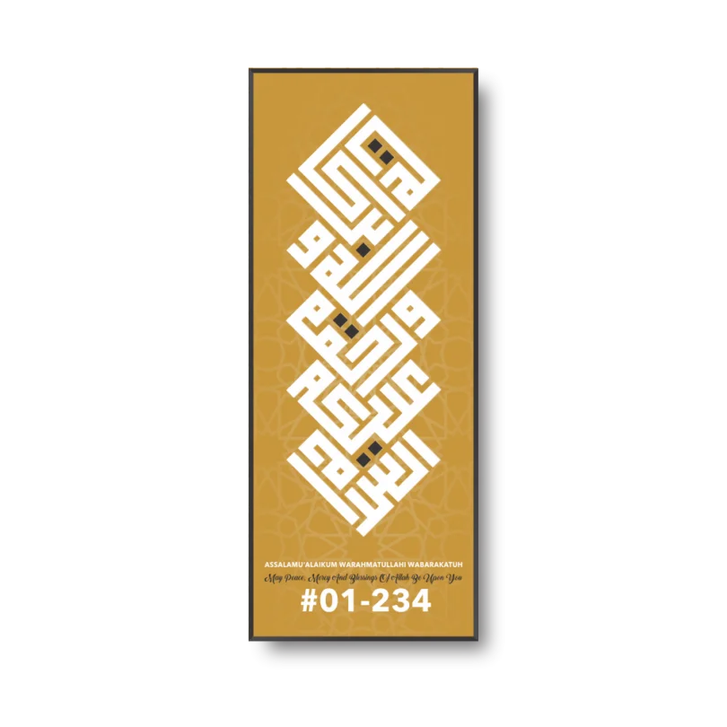 Customise Assalamualaikum Kufi - Image 4