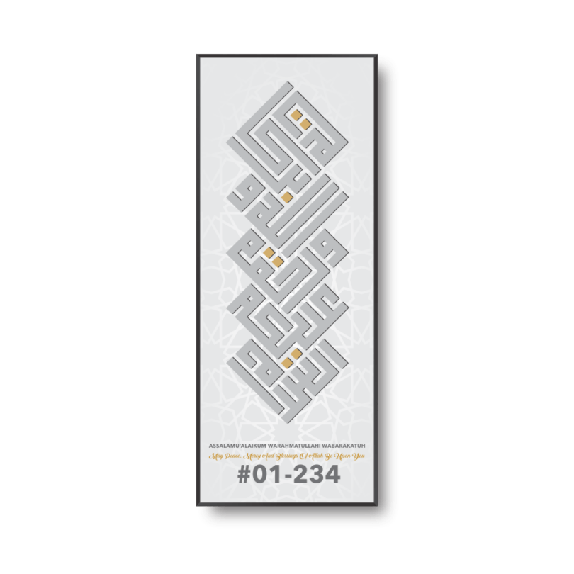 Customise Assalamualaikum Kufi - Image 2