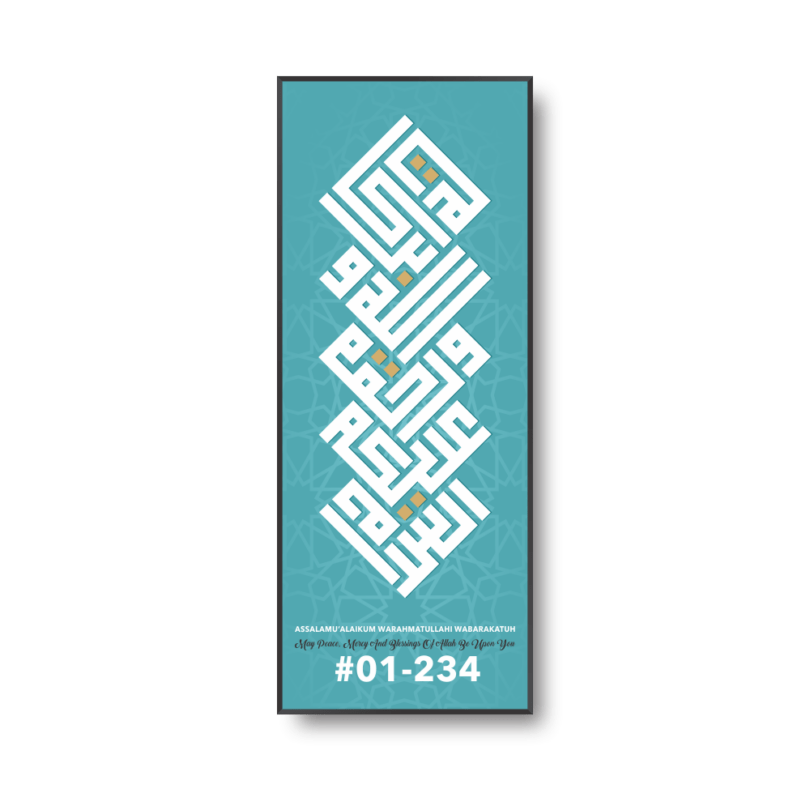 Customise Assalamualaikum Kufi - Image 3