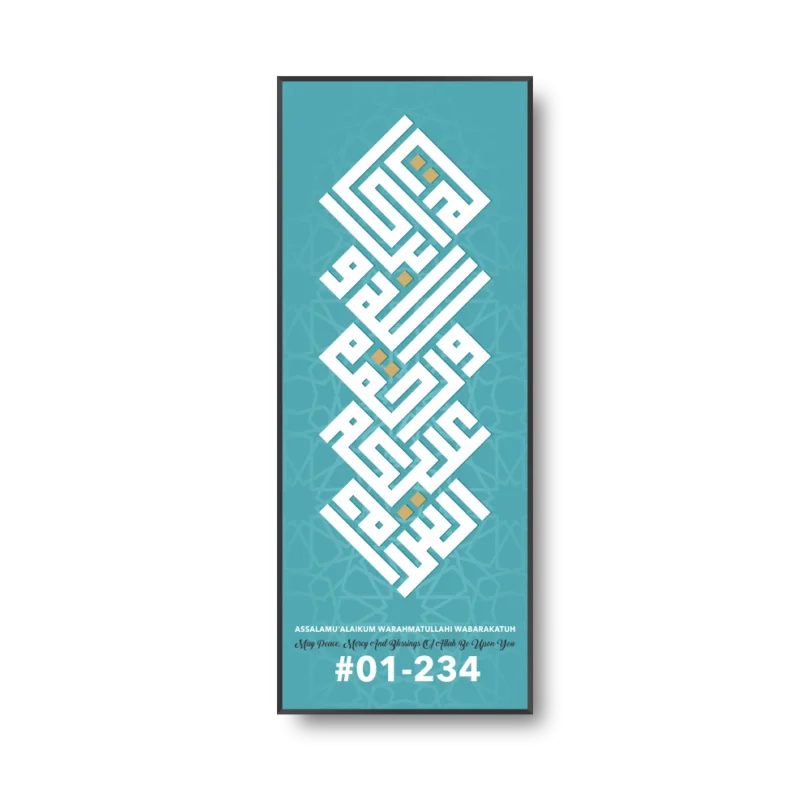 Customise Assalamualaikum Kufi - Image 3