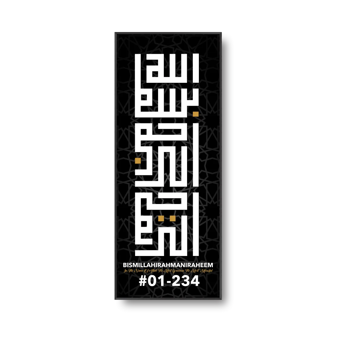 Customise Entrance Bismillah Kufi - Image 2