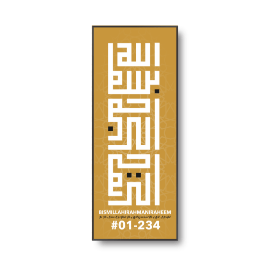 Bismillah Kufi House Unit V1 gold