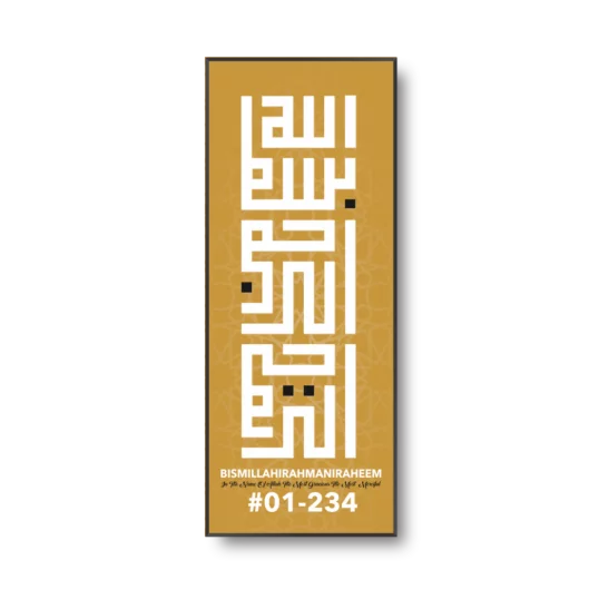 Bismillah Kufi House Unit V1 gold