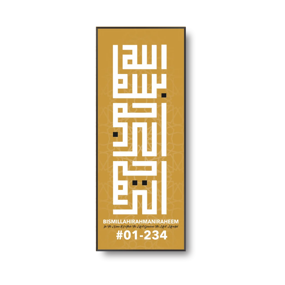 Customise Entrance Bismillah Kufi - Image 4