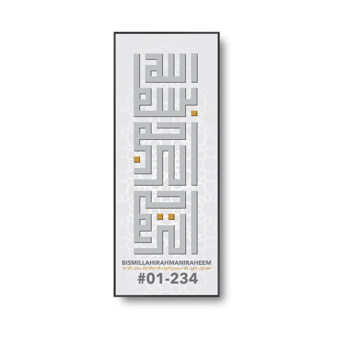 Customise Entrance Bismillah Kufi - Image 3