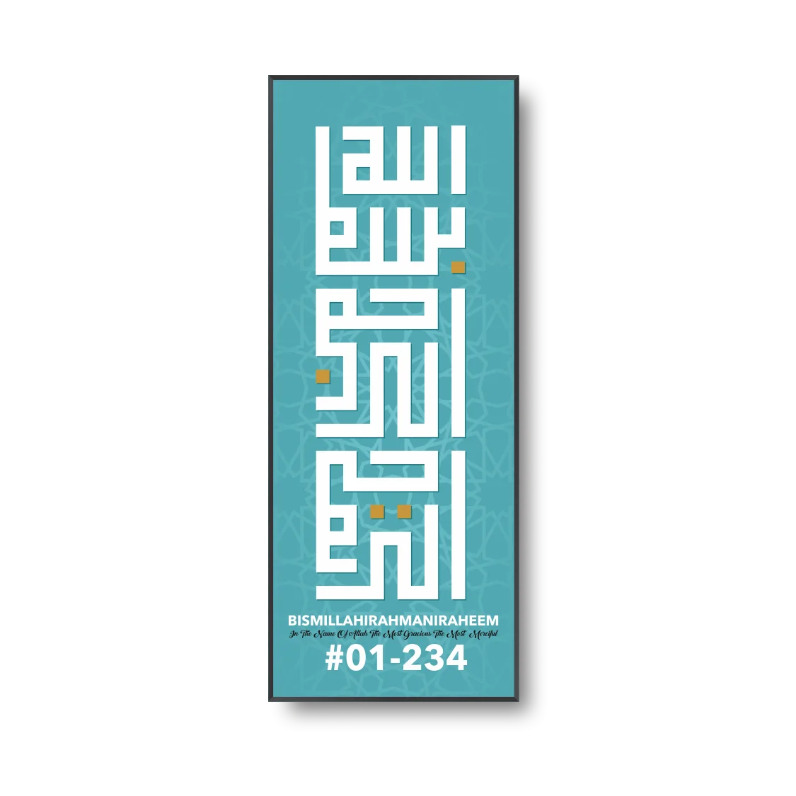 Customise Entrance Bismillah Kufi