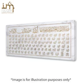 Asma Ul Husna White Marble