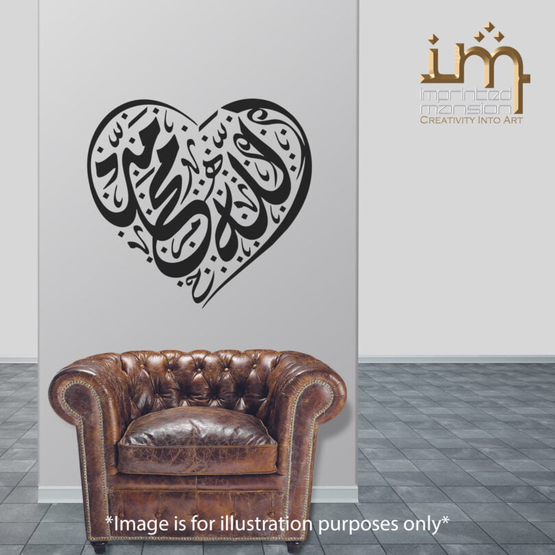 Heart Shape Allah Muhammad Wall Sticker