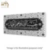 hasbunallah wanikmal wakil