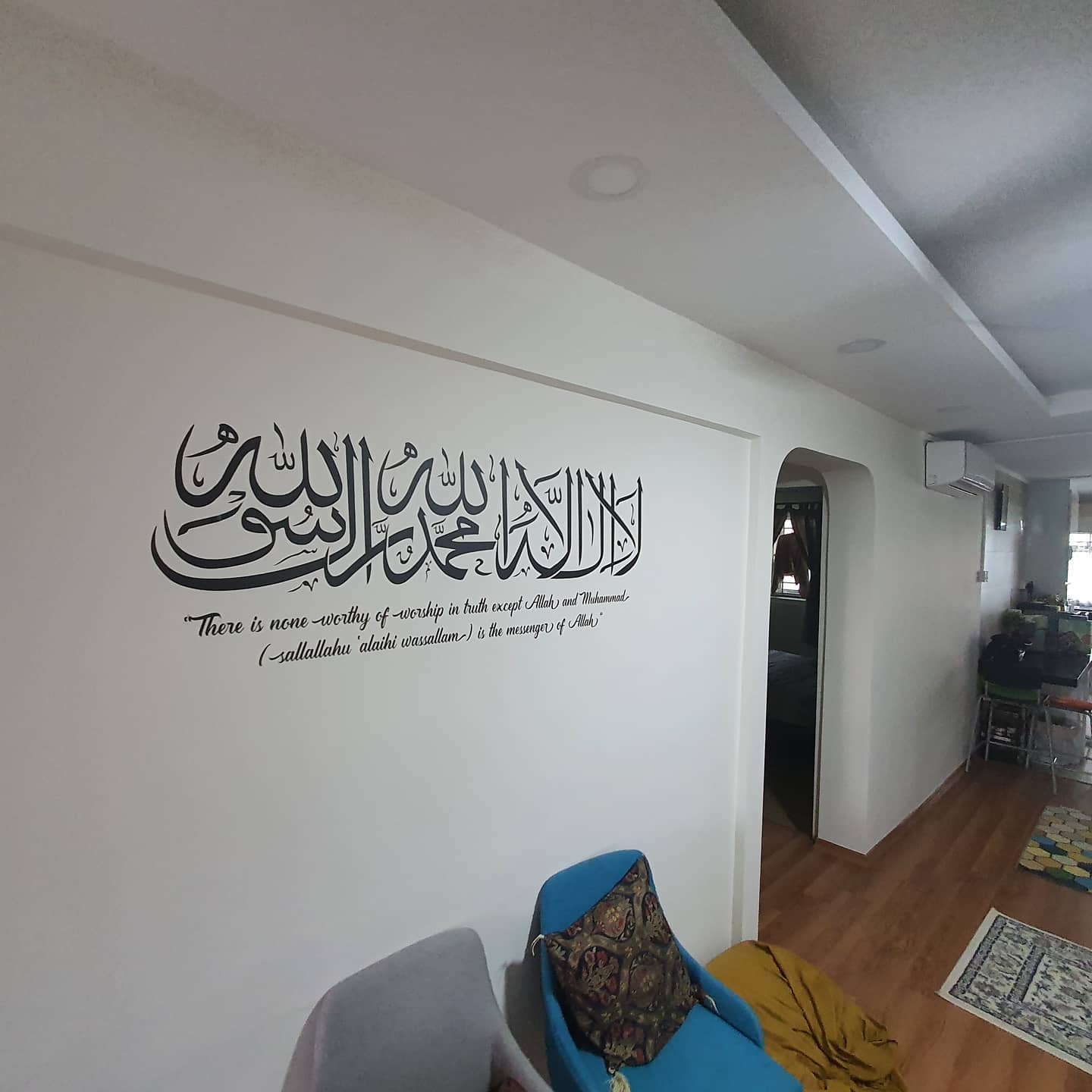 Shahadah wall sticker