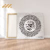 Al Haq Thuluth Canvas Art