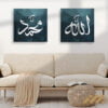 Allah Muhammad Blue Geometric Canvas