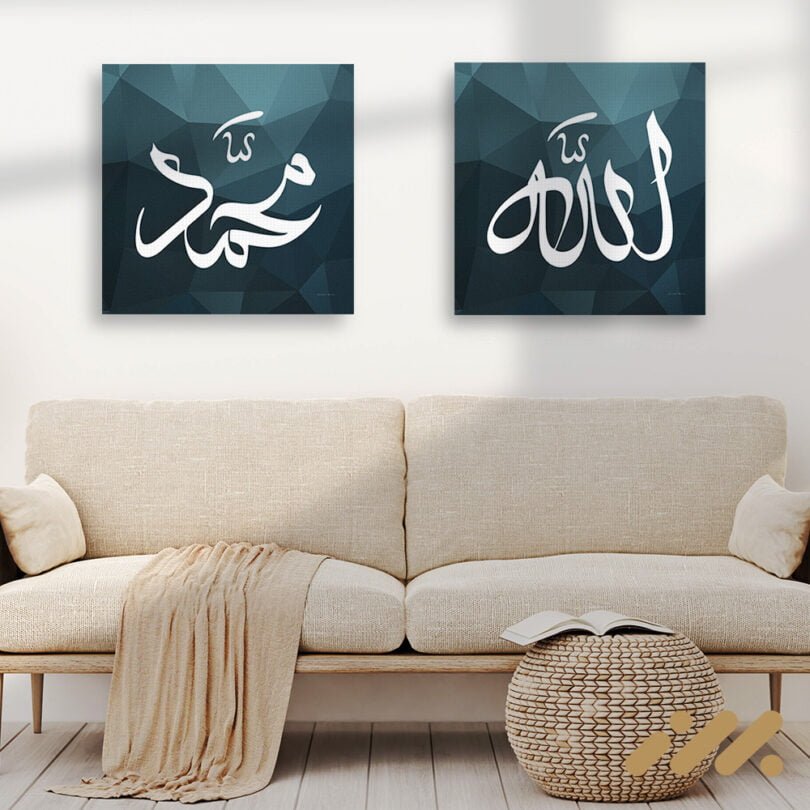 Allah Muhammad Blue Geometric Canvas