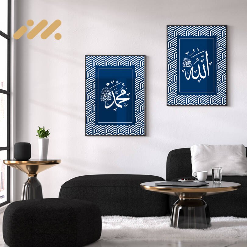 Allah Muhammad Blue Modern Pattern