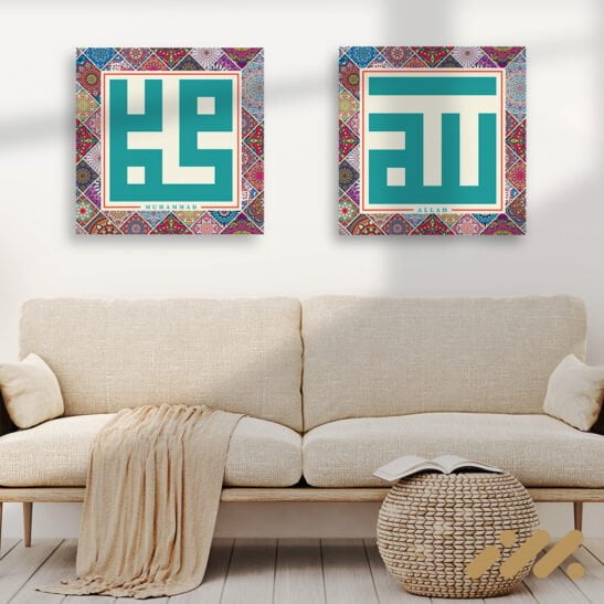 Allah Muhammad Kufi Moroccan Canvas