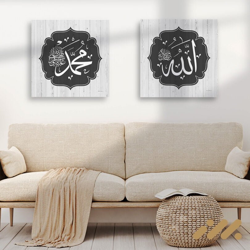 Allah Muhammad White Wood Canvas