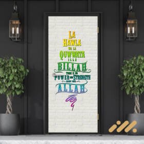 La Hawla Wala Rainbow Bricks Background Door Sticker