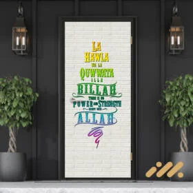La Hawla Wala Rainbow Bricks Background Door Sticker
