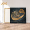 Quran 93.5 Canvas