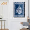 Shahadah Blue Modern Pattern