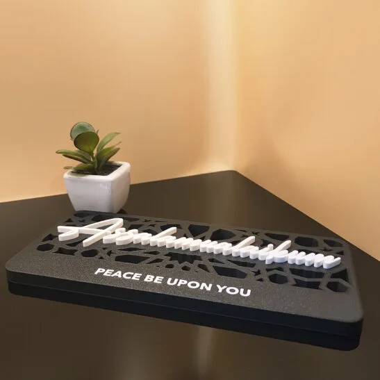 Alternative view of 3D Printed Assalamualaikum Signage