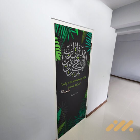 Tropical Quran 13.28 Bomb Shelter Door Sticker