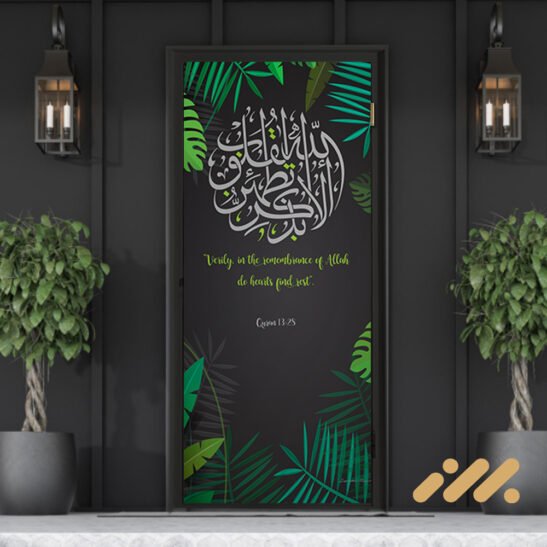 Tropical Quran 13.28 Door Sticker